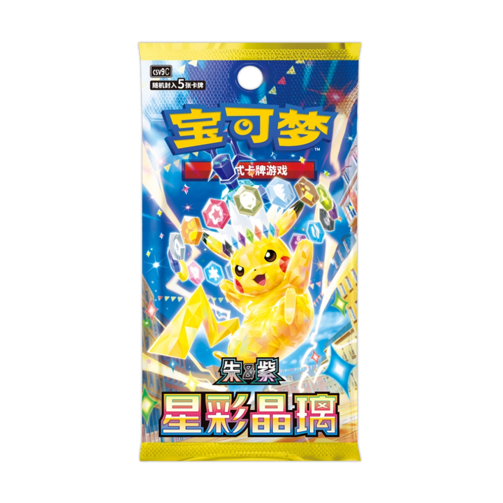 30th Anniversary Celebration: Original Partner Card Set Vol. 2