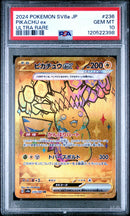 PSA 10 - PIKACHU ex ULTRA RARE 2024 POKEMON JAPANESE SV8a-TERASTAL FEST ex