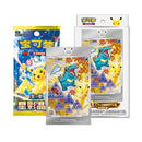 30th Anniversary Celebration: Original Partner Card Set Vol. 2