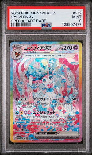 PSA 9 - SYLVEON ex SPECIAL ART RARE 2024 POKEMON JAPANESE SV8a-TERASTAL FEST ex