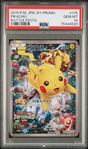 ***PSA 10***2015 POKEMON JAPANESE XY PROMO 175 PIKACHU BATTLE FESTA