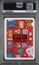 PSA 9 - PIKACHU 2019 POKEMON OLD MAID