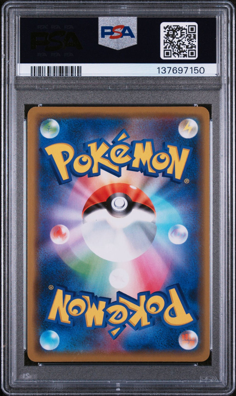 PSA 9 - GRENINJA & ZOROARK GX TAG TEAM GX ALL STARS 2019 POKEMON JAPANESE SUN & MOON TAG TEAM GX ALL STARS