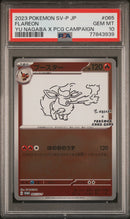 PSA 10 - FLAREON YU NAGABA X PCG CAMPAIGN 2023 POKEMON JAPANESE SV-P PROMO