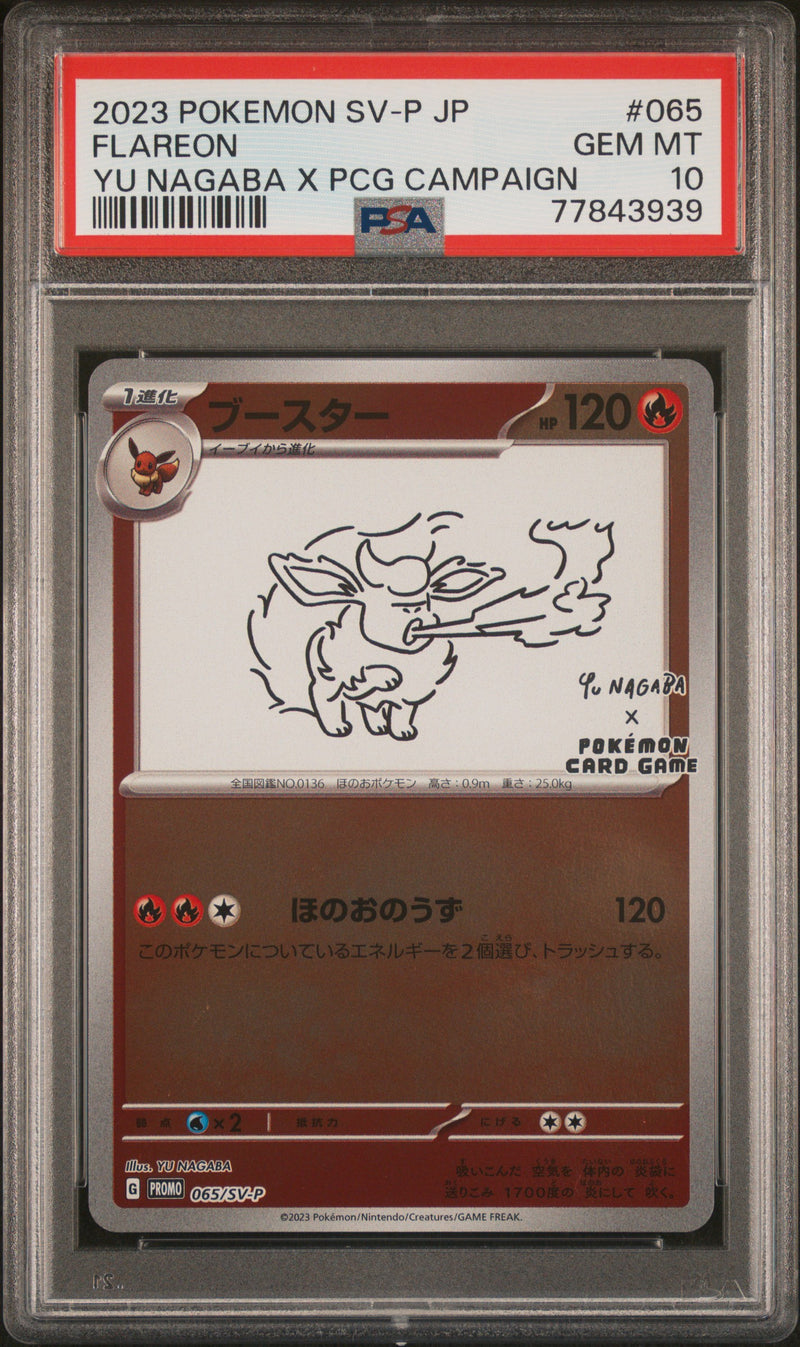 PSA 10 - FLAREON YU NAGABA X PCG CAMPAIGN 2023 POKEMON JAPANESE SV-P PROMO