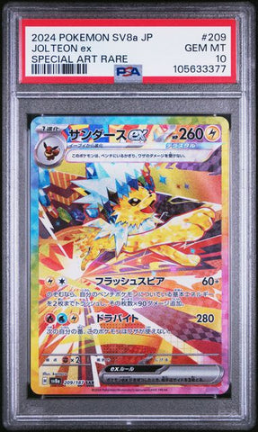 ***PSA 10*** 2024 POKEMON JAPANESE SV8a-TERASTAL FEST ex #209 JOLTEON ex SPECIAL ART RARE