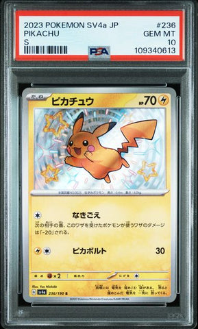 2023 POKEMON JAPANESE SV4a-SHINY TREASURE ex #236 PIKACHU psa10