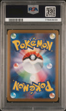 PSA 10 - FLAREON YU NAGABA X PCG CAMPAIGN 2023 POKEMON JAPANESE SV-P PROMO