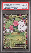 PSA 10 - SHAYMIN EX PREMIUM POKEKYUN SET 2016 POKEMON JAPANESE XY PROMO