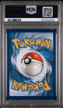 PSA 8 - TREVNNT. & DSKNR. GX PROMO-PALE MOON-GX BOX 2019 POKEMON SM BLACK STAR PROMO