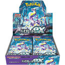 Japanese Scarlet & Violet - Violet Ex Booster Box SV1V