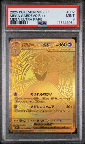 PSA 9 2025 POKEMON JAPANESE M1S-MEGA SYMPHONIA #092 MEGA GARDEVOIR ex MEGA ULTRA RARE
