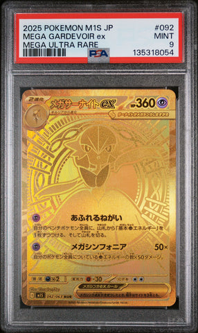 PSA 9 2025 POKEMON JAPANESE M1S-MEGA SYMPHONIA #092 MEGA GARDEVOIR ex MEGA ULTRA RARE
