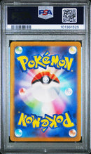 ***PSA 10*** 2023 POKEMON JAPANESE SV2a-POKEMON 151