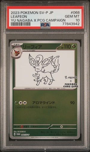 PSA 10 - LEAFEON YU NAGABA X PCG CAMPAIGN 2023 POKEMON JAPANESE SV-P PROMO