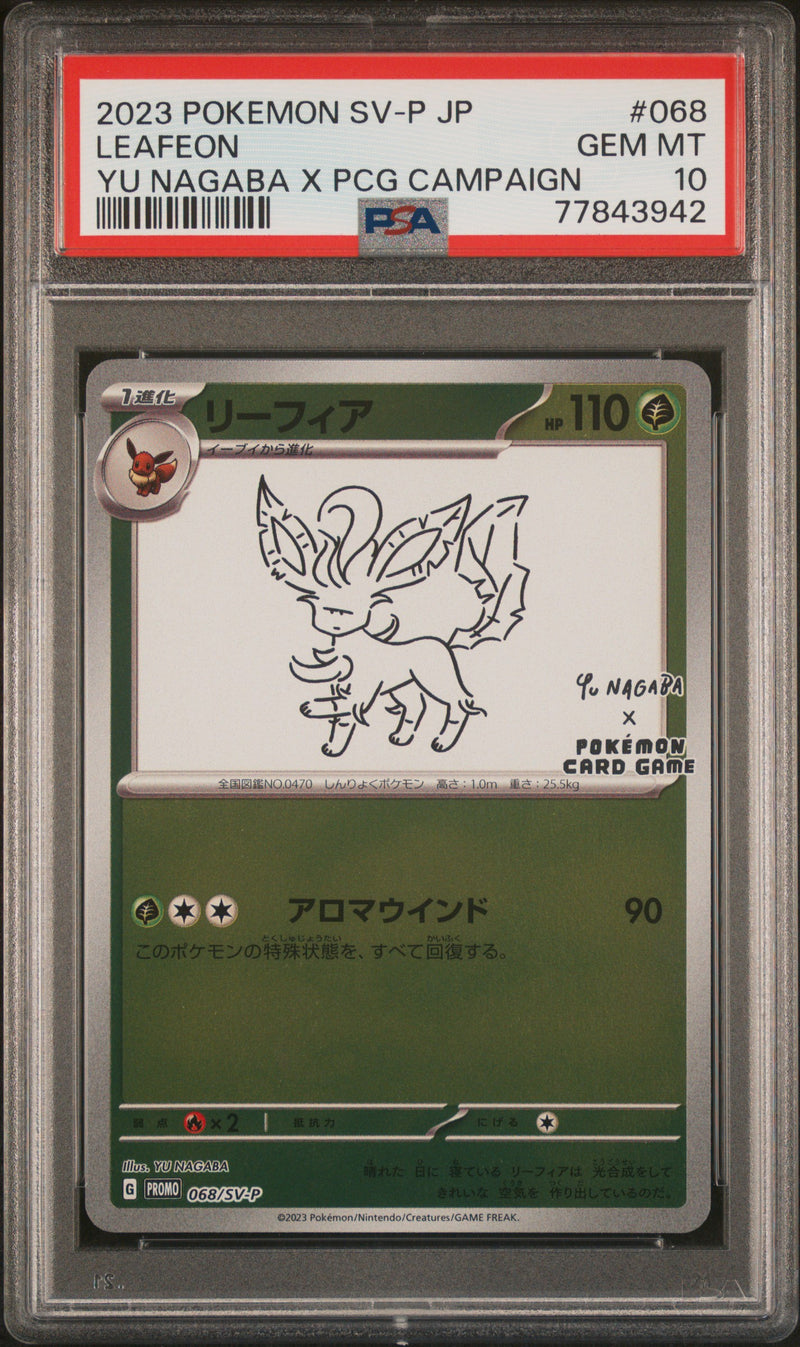 PSA 10 - LEAFEON YU NAGABA X PCG CAMPAIGN 2023 POKEMON JAPANESE SV-P PROMO