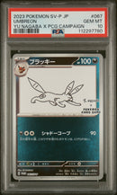 PSA 10 - UMBREON YU NAGABA X PCG CAMPAIGN 2023 POKEMON JAPANESE SV-P PROMO