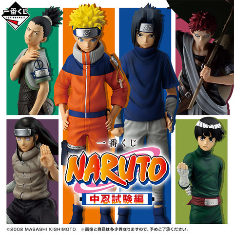 Ichiban Kuji Naruto - Chunin Exam Arc