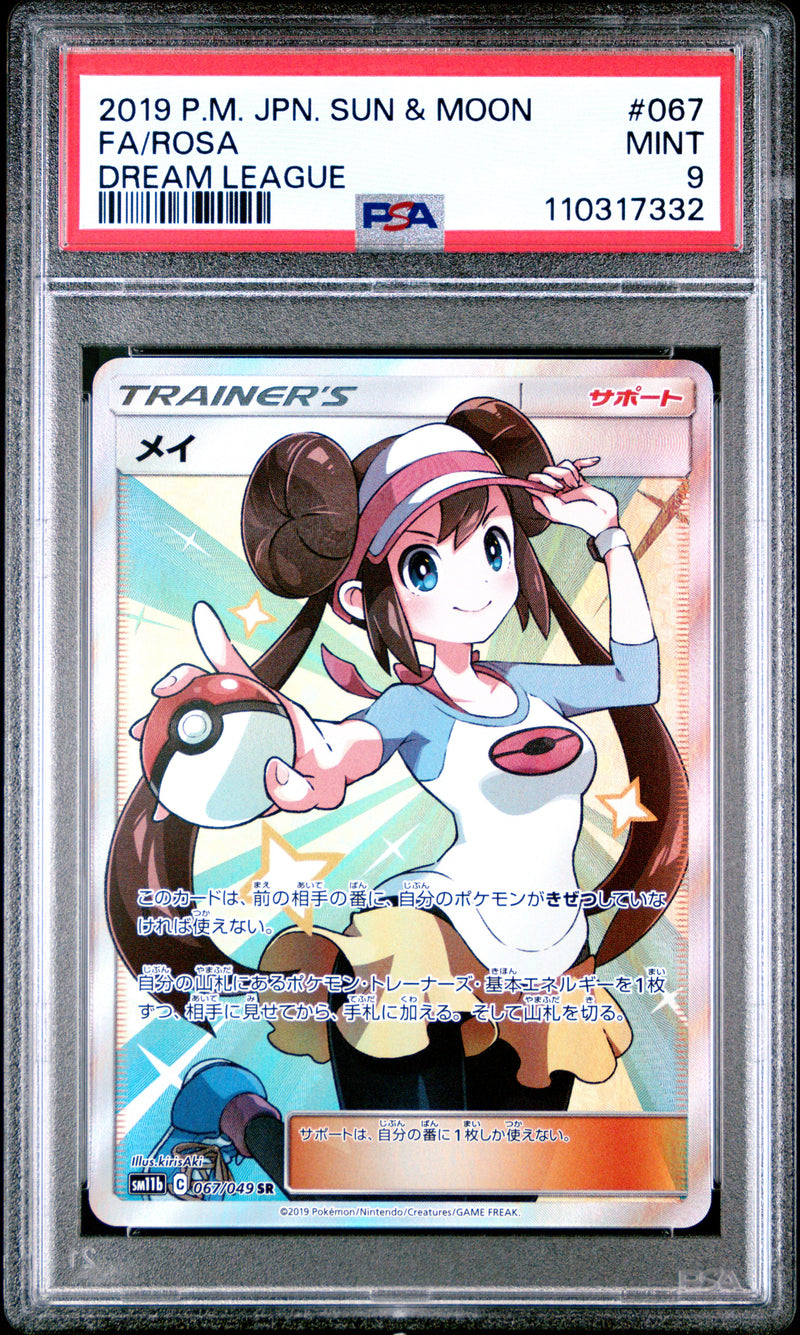 PSA 9 - FA/ROSA DREAM LEAGUE 2019 POKEMON JAPANESE SUN & MOON DREAM LEAGUE