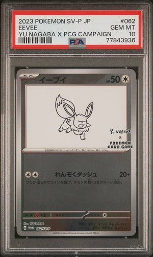 PSA 10 - EEVEE YU NAGABA X PCG CAMPAIGN 2023 POKEMON JAPANESE SV-P PROMO