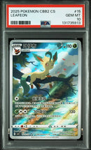 2025 POKEMON SIMPLIFIED CHINESE CBB2 C-GEM PACK VOL 2