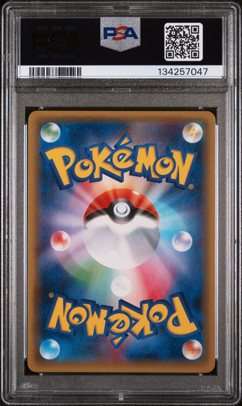 PSA 9 - FLOETTE POKEKYUN COLL-1ST ED. 2016 POKEMON JAPANESE XY POKEKYUN COLLECTION