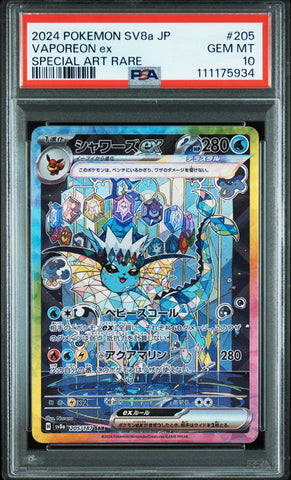 PSA10 2024 POKEMON JAPANESE SV8a-TERASTAL FEST ex #205 VAPOREON ex SPECIAL ART RARE