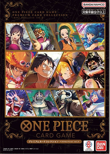 Premium Card Collection -Best Selection Vol. 3-