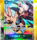 ***BGS 9.5*** 2022 One Piece Romance Dawn Japanese Trafalgar Law SR PAR