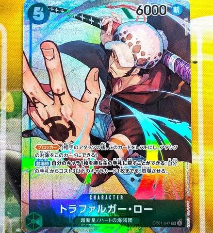 ***BGS 9.5*** 2022 One Piece Romance Dawn Japanese Trafalgar Law SR PAR