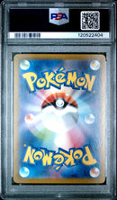PSA 10 - IONO'S BELLIBOLT ex SPECIAL ART RARE 2025 POKEMON JAPANESE SV9-BATTLE PARTNERS