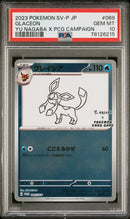 PSA 10 - GLACEON YU NAGABA X PCG CAMPAIGN 2023 POKEMON JAPANESE SV-P PROMO