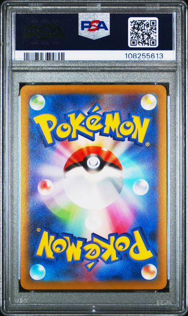 2022 POKEMON JAPANESE SWORD & SHIELD DARK PHANTASMA