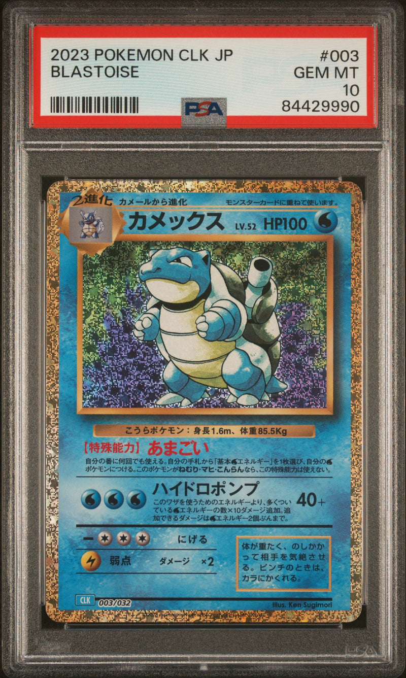 *** TRIO PSA 10 in serial *** 2023 POKEMON JAPANESE CLK-TRADING CARD GAME CLASSIC BLASTOISE & SUICUNE ex DECK