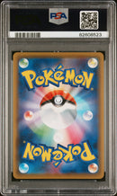 ***GEM MT 10*** 2020 POKEMON JAPANESE SWORD & SHIELD REBELLION CRASH 105 FA/OLEANA