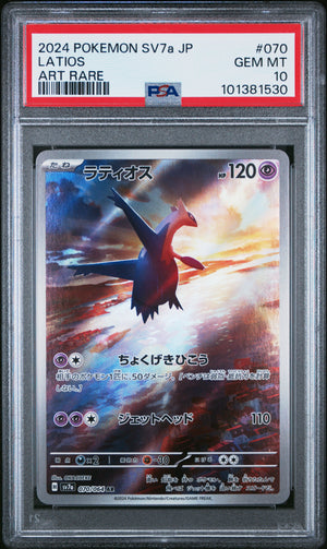 PSA 10 - LATIOS ART RARE 2024 POKEMON JAPANESE SV7a-PARADISE DRAGONA