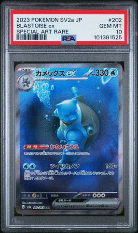 ***PSA 10*** 2023 POKEMON JAPANESE SV2a-POKEMON 151 #202 BLASTOISE ex SPECIAL ART RARE