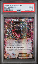 PSA 9 - RAYQUAZA EX PROMO 2015 POKEMON JAPANESE XY PROMO
