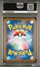 PSA 10 - GLACEON YU NAGABA X PCG CAMPAIGN 2023 POKEMON JAPANESE SV-P PROMO